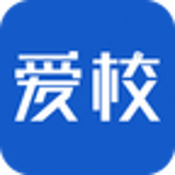 爱校app v5.5.5 安卓版