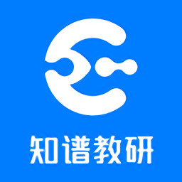 知谱教研app v1.0.0 安卓版