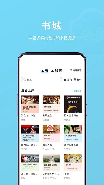 云书线装书局版下载