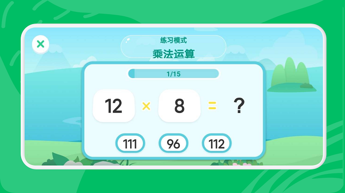 宝宝数学乐园手机版下载