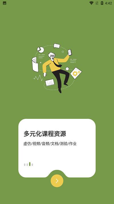 锄禾在线app下载