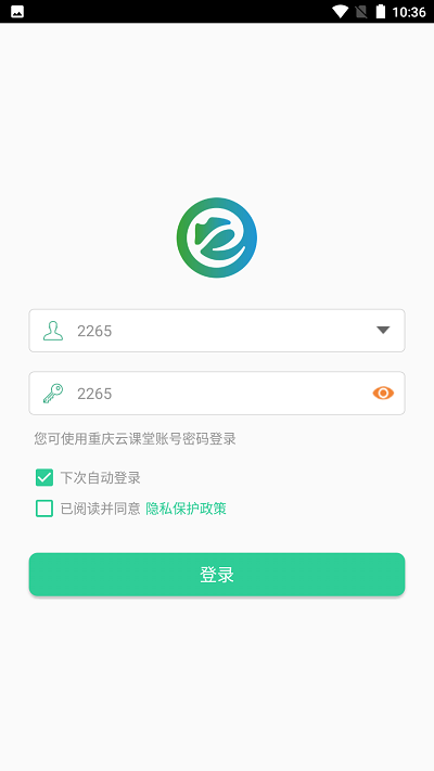 渝教智学数字教材应用平台下载