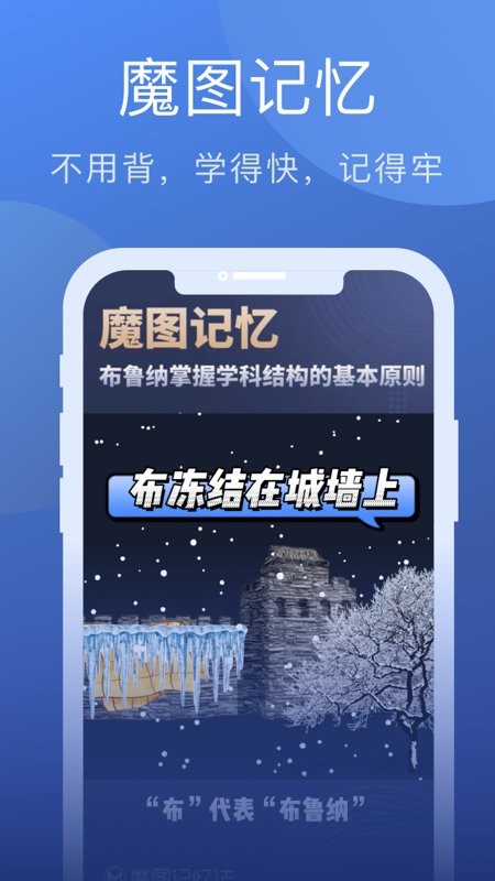 名师帮教师考试手机版下载