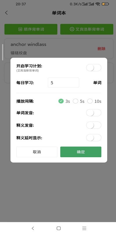 船员大学试app下载