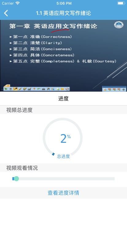 华工自考在线app下载