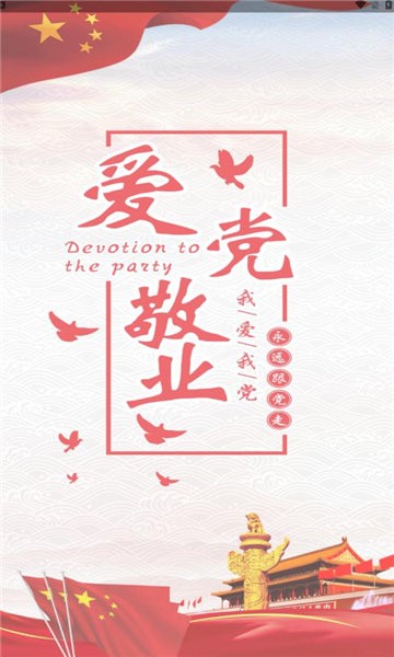 学习云笔记app下载