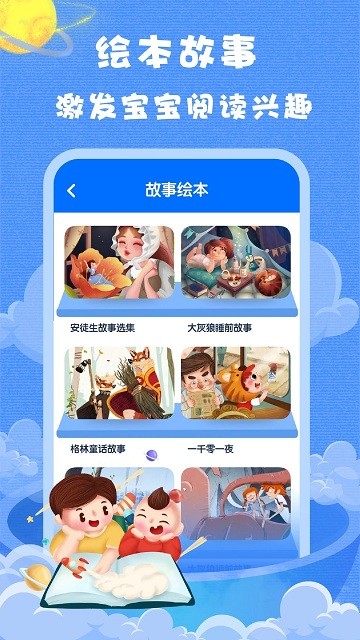 青易khan kids下载app