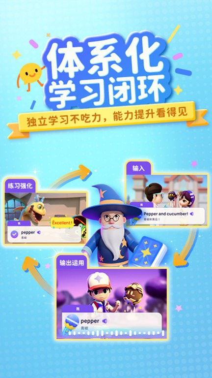 有道魔力说app下载