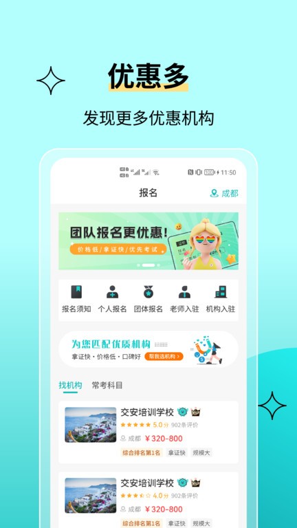 2023高处作业考试题库手机版下载