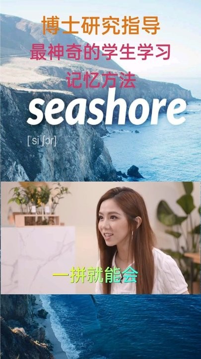 博乐疯狂英语最新版下载