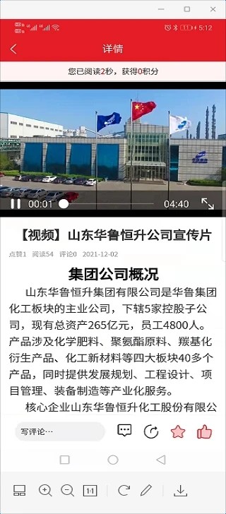 安全云课堂app下载安卓手机版安装