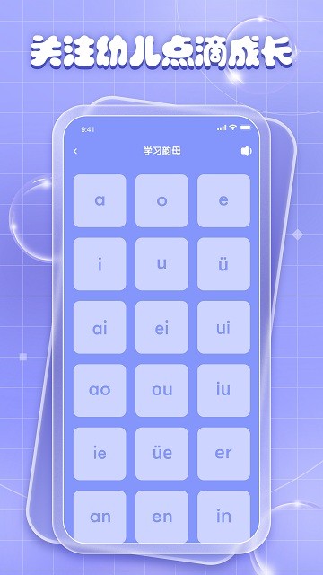 艾力课程伴侣app下载
