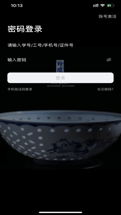 云上陶大app下载