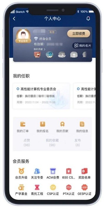 ccflink软件下载