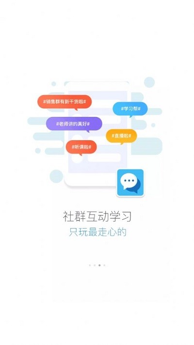 八一e学app下载