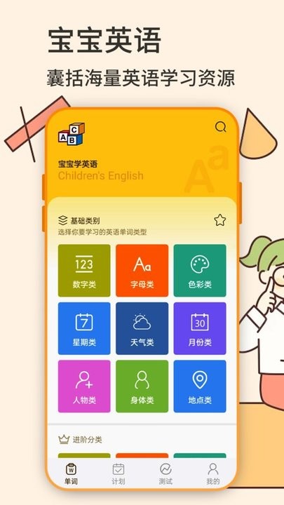 OpenAI官方版下载