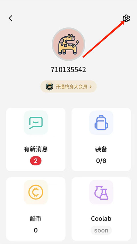 不背单词app怎么设置每天背单词量教程