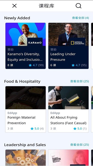 ed软件