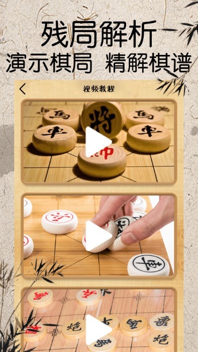 将棋下载手机版安装最新版本