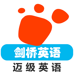 剑桥英语同步课堂app最新版
