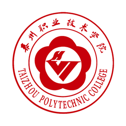 i泰职院官方版