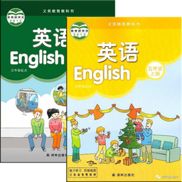 苏教版小学英语五年级上下册官方版