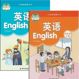 苏教版小学英语四年级上下册官方版 v1.0.1 安卓版