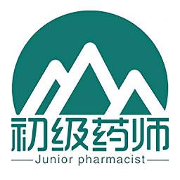 药学初级药师最新版 v1.2.4 安卓版