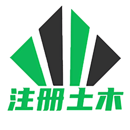 注册土木工程师丰题库官方版 v1.2.4 安卓版