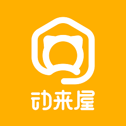 动来屋app