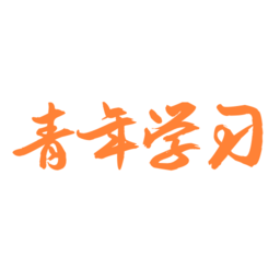 泛泛青年大学习手机版