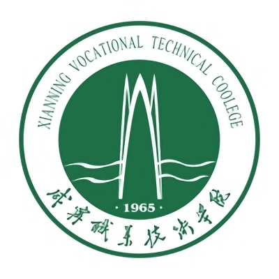 咸职通官方版