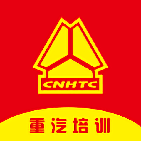 重汽培训平台官方版 v1.2.1 安卓版