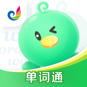 e听说单词通app