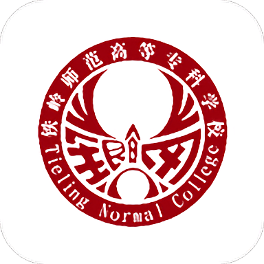 铁岭师专官方版