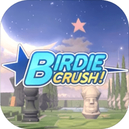 birdie crush官方中文版