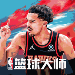 nba篮球大师单机版