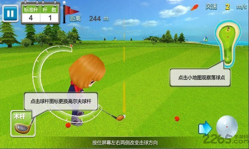 休闲高尔夫3d游戏下载