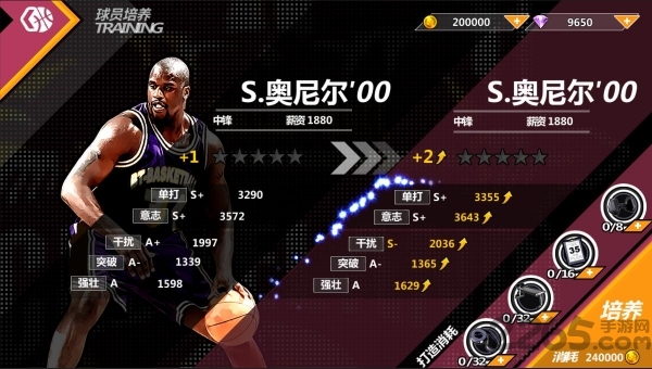 nba决战时刻修改版