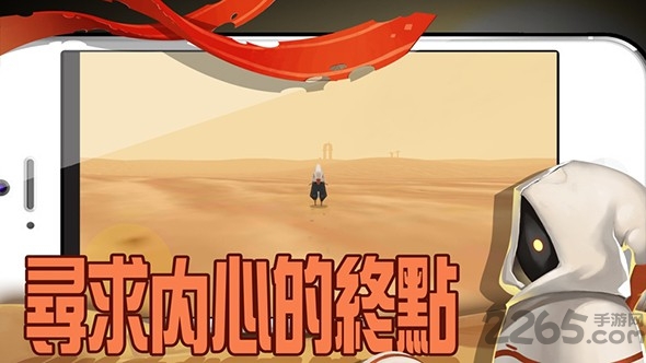 行走启示录手机游戏下载