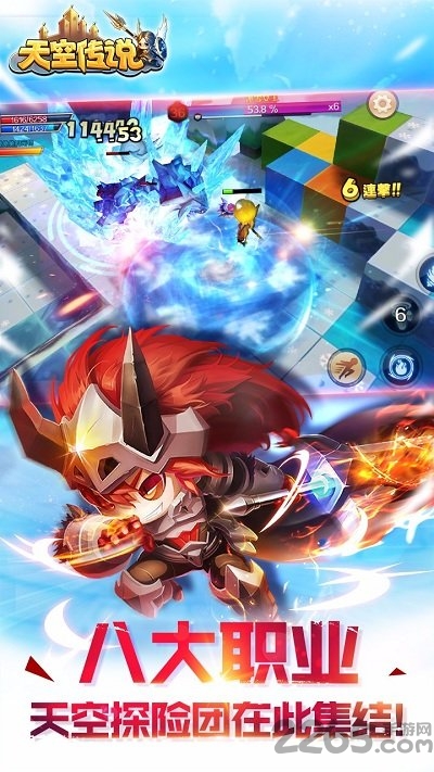 天空传说百度最新版