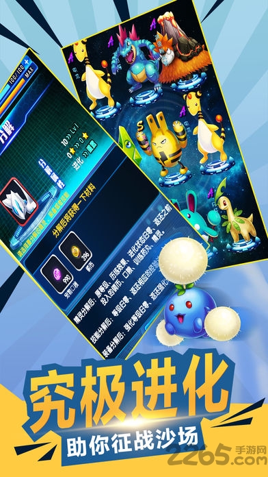 训练师大冒险手游下载