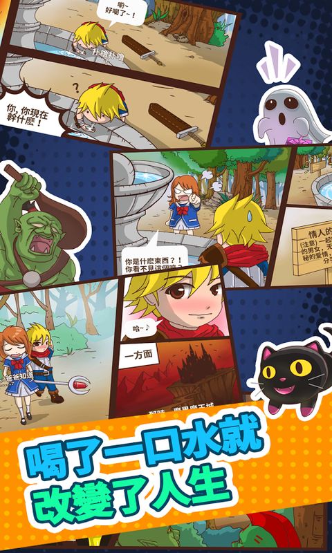 魔界公主魔玲玲下载