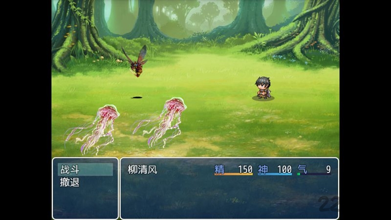 伏魔记uc版下载