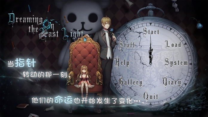 dolldemo2手机版