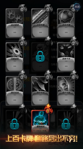 深渊魔塔网络版下载