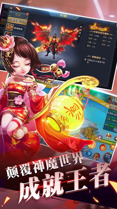 斗破天域游戏下载