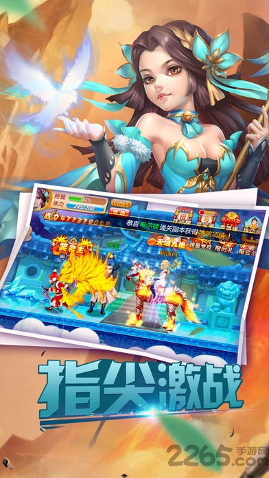 天天斗恶龙官方版