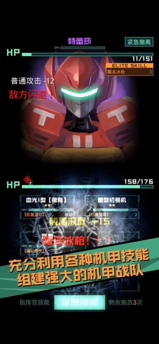 蔚蓝星途手游下载