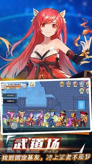 冒险岛乐园中文版